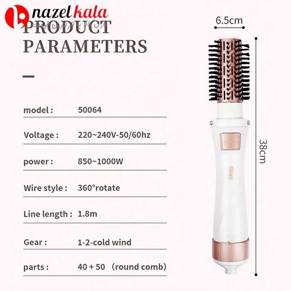 سشوار چرخشی دی اس پی مدل DSP-50064