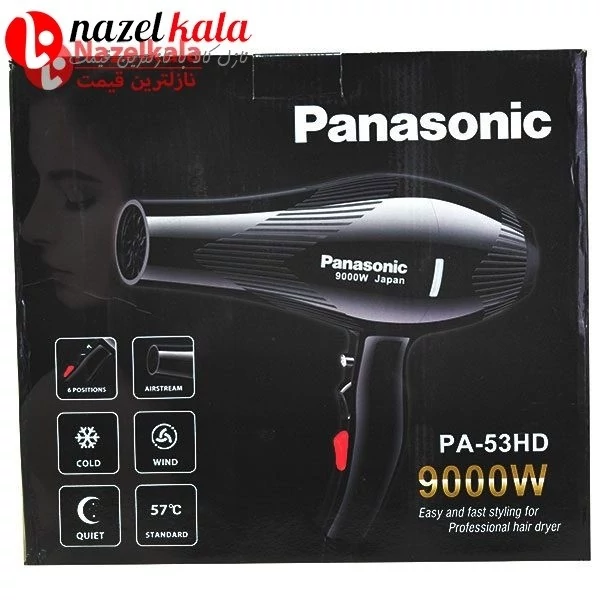 سشوار پاناسونیک 9000وات مدل PA-53HD Panasonic hair dryer model PA-53HD