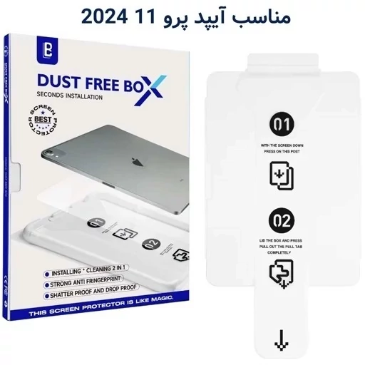 محافظ صفحه نمایش شیشه ای تبلت آیپد پرو13 2024 همراه با کیت نصب Dust Free Box