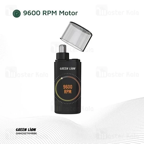 موزن گوش و بینی شارژی گرین لاین Green Lion Nose Pro