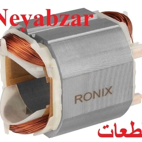 بالشتک دریل رونیکس مدل2260 (یدکی)فابریک