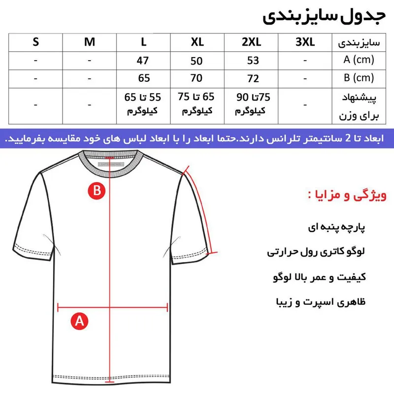 تیشرت کلاه دار مردانه نخی آستین کوتاه مدل 8432