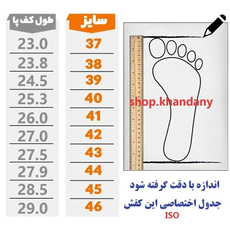 کفش نایک ایرفورس 25 مردانه سفید اسپرت راحتی ورزشی