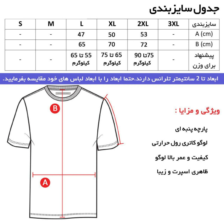 تیشرت کلاه دار مردانه مشکی طرح آدیداس مدل j4689