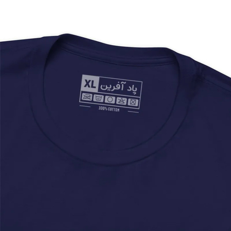 تیشرت آستین کوتاه یقه گرد مردانه مدل نوشته فارسی کد 728