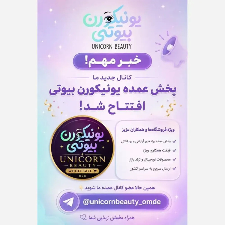 ریمل مشکی دایسل مدل Deycall Lady Beauty 3D Eyes با خاصیت حجمدهنده و بلندکننده