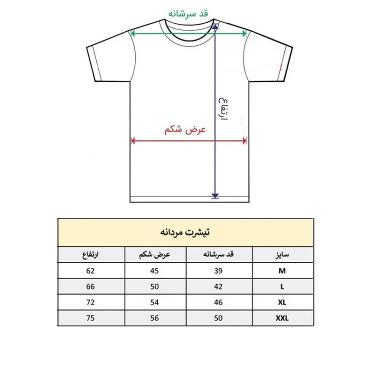 تیشرت آستین کوتاه مردانه طرح تکواندو یقه گرد نخ و پلی استر