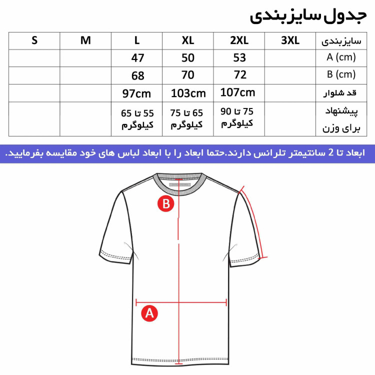 ست تیشرت آستین بلند مردانه و شلوار طرح یوونتوس مدل b61243 جنس جودون و نخی