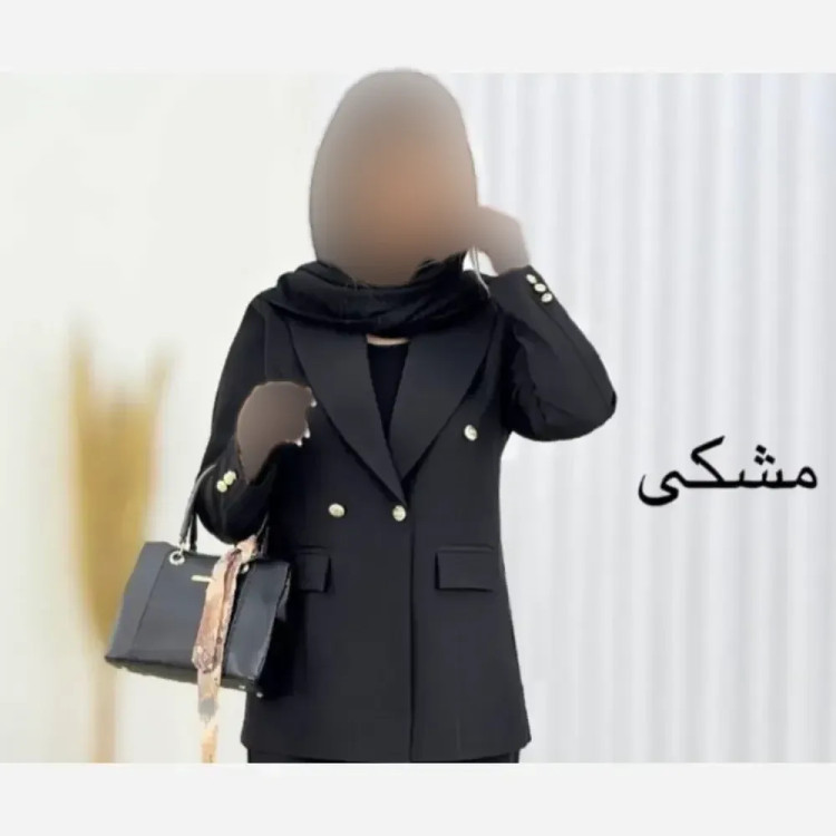 کت تک زنانه جنس بزایاق رنگ مشکی و سورمه ای و کرمی سایز 36 تا 42