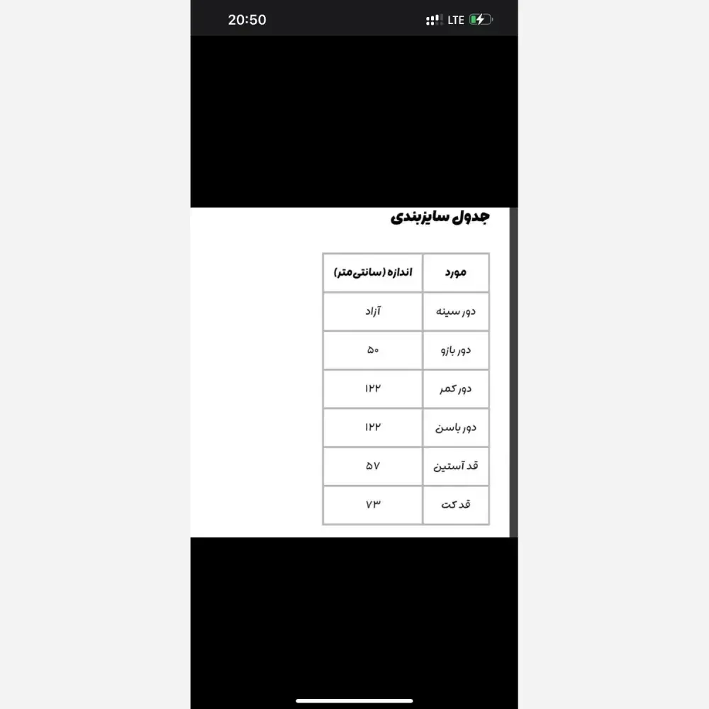 کت زنانه کرپ مازراتی مدل همتا رنگ مشکی
