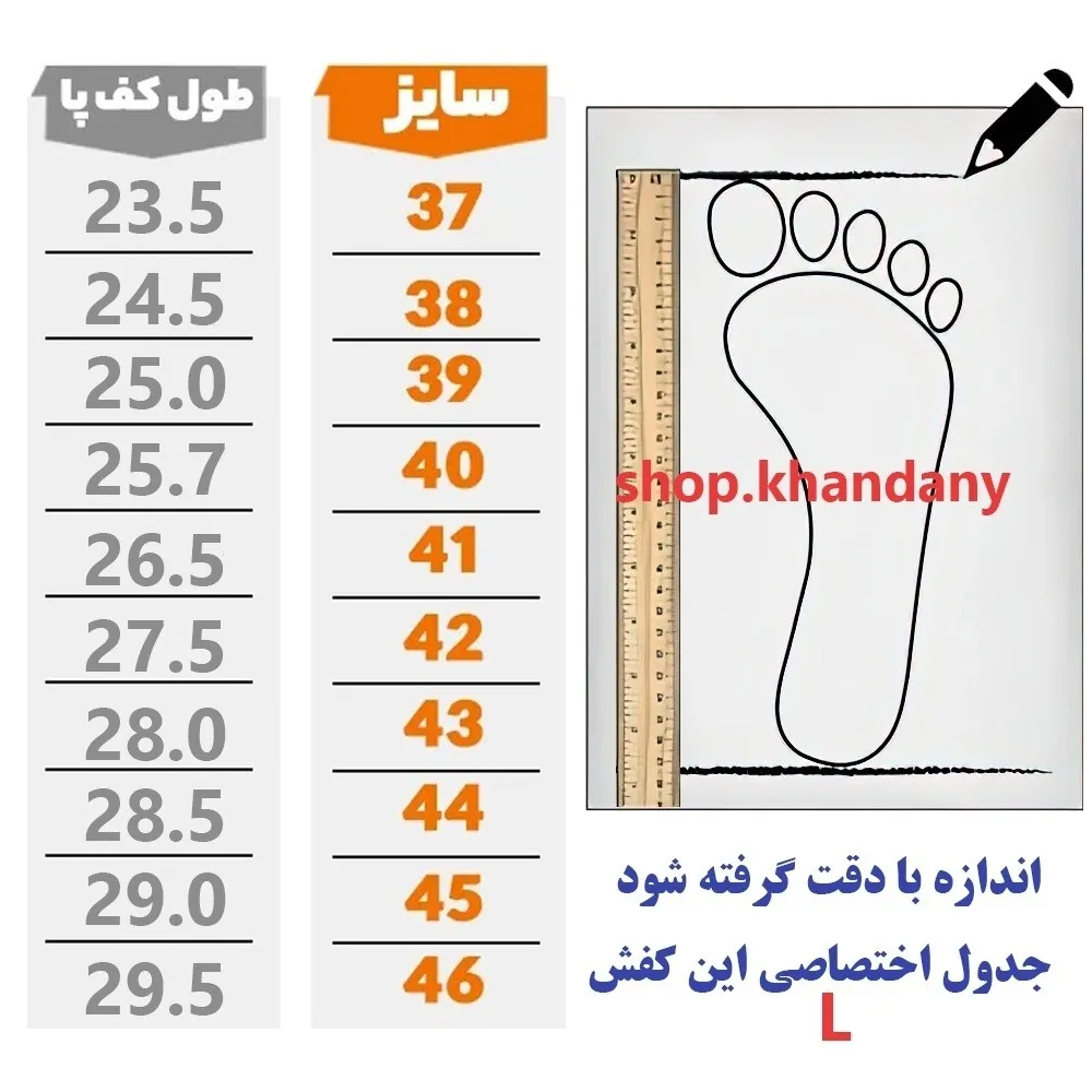 کفش چرم طبیعی مردانه شامی رنگ مشکی قالب بزرگ