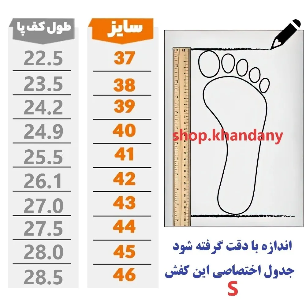 کفش ساکونی مردانه مشکی زیره شیشه ای تنفسی کف دوخت مناسب باشگاه و ورزش