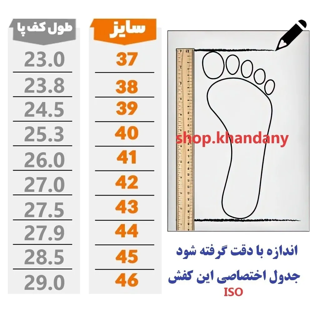 کفش چرم مردانه مجلسی رخشی تبریز مدل ونیز مشکی رویه چرم طبیعی آستر چرم بزی کفی طبی زیره لاستیک نشکن قالب استاندارد
