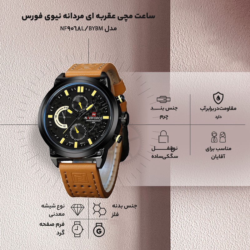 ساعت مچی عقربه ای مردانه نیوی فورس مدل NF9068L BYBM