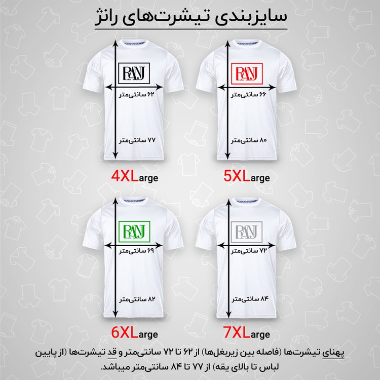 تی شرت آستین بلند یقه گرد مردانه رانژ مدل ساده 23RA05 - 412