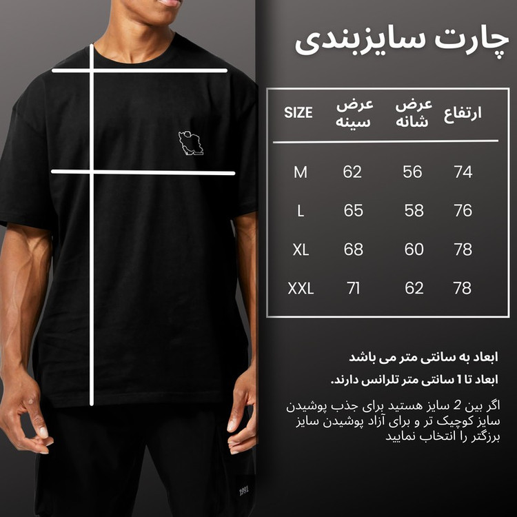 تی شرت اورسایز آستین کوتاه مردانه نوزده نودیک مدل TS1989 Gr