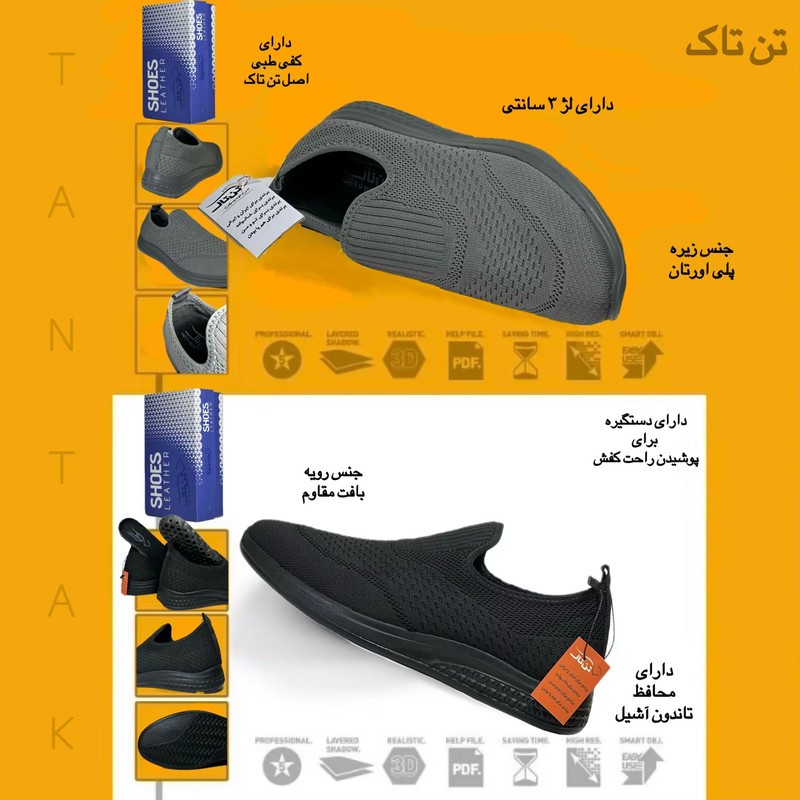کفش پیاده روی تن تاک مدل Arsham کد 2025