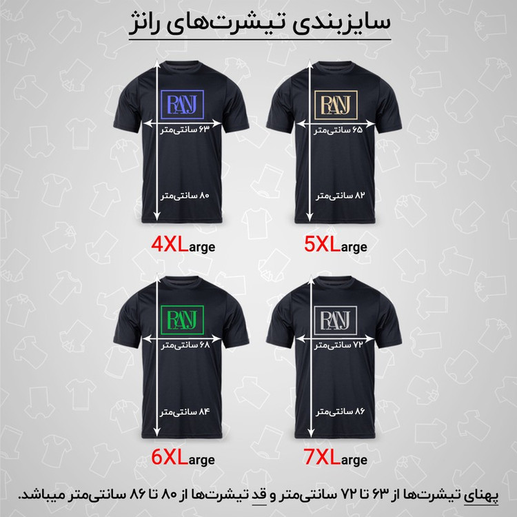 تی شرت آستین کوتاه یقه گرد مردانه رانژ مدل 21RA10D11M-1443-01