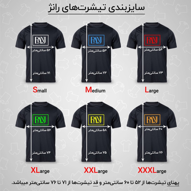 تی شرت آستین کوتاه یقه گرد مردانه رانژ مدل 21RA10D11M-1443-01