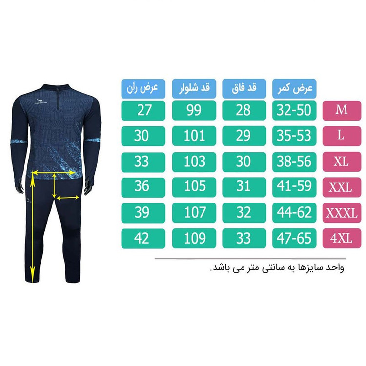ست گرمکن و شلوار ورزشی مردانه تکنیک 07 مدل BT-117-GH