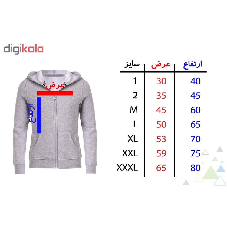 سویشرت مردانه کد S108