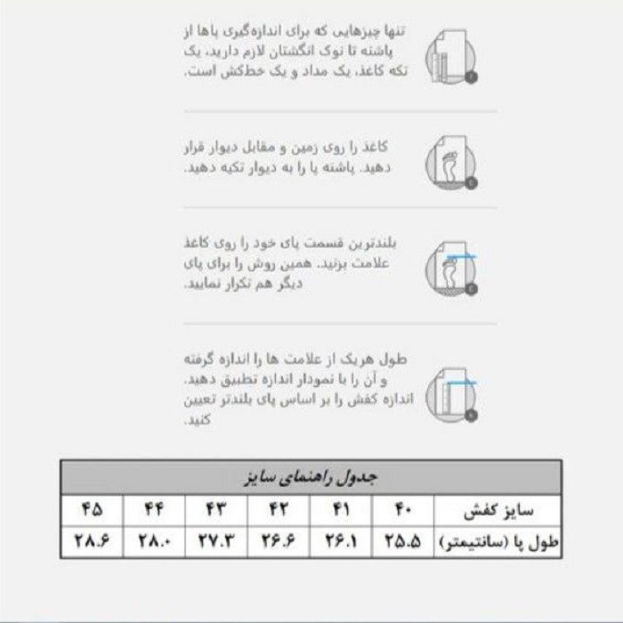 کفش پیاده روی مردانه مدل ساندرو 04