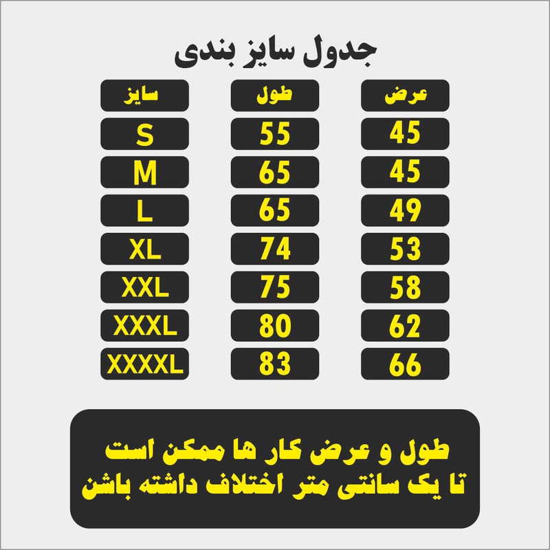 تی شرت آستین کوتاه مردانه مدل اسپرت کیت ایتالیا کد v023