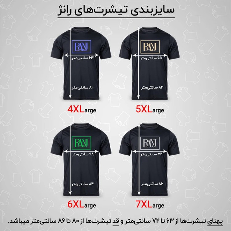 تی شرت آستین کوتاه یقه گرد مردانه رانژ مدل 25RA18D10M-2860-01
