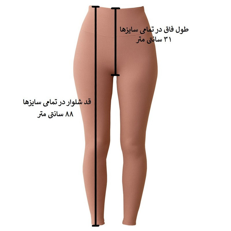 لگینگ ورزشی زنانه مدل کبریتی