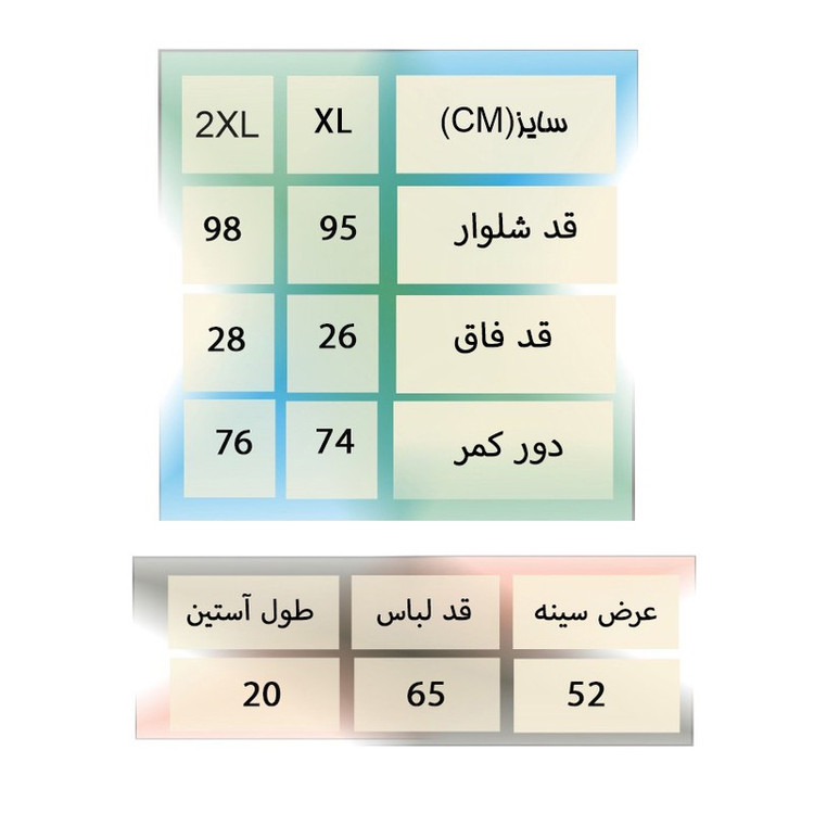 ست تی شرت آستین کوتاه و شلوار راحتی زنانه مدل برفکی کد B1008