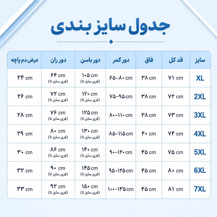 شلوارک راحتی مردانه پنبه ساده مدل شروین