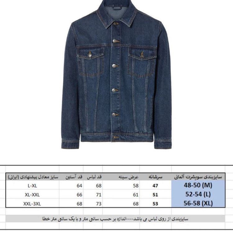 کت زمستانه مردانه لیورجی مدل جین کد HN1004