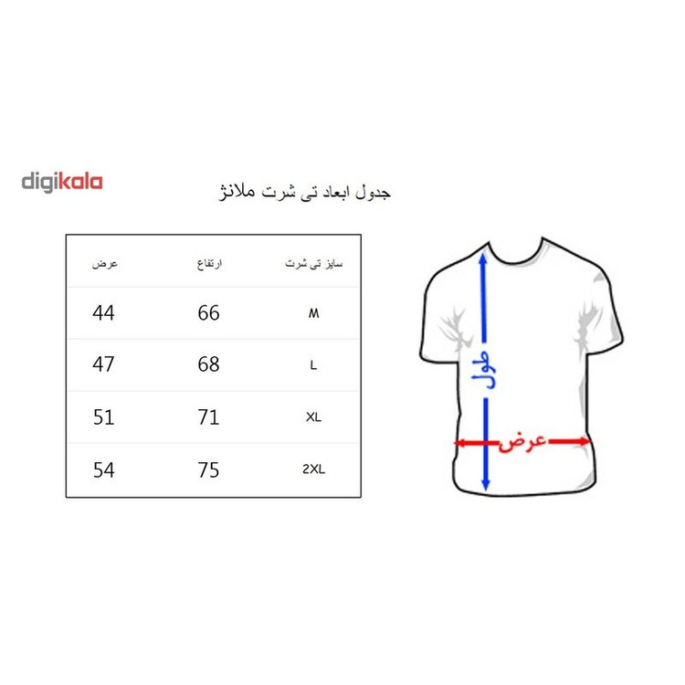 تی شرت به رسم طرح مایکل جردن کد 229
