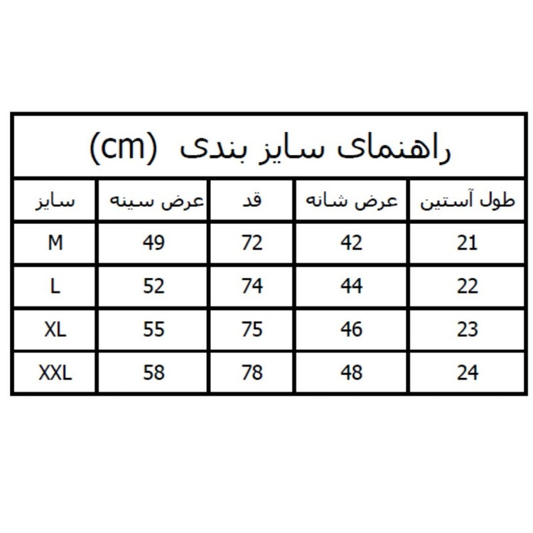 تی شرت آستین کوتاه مردانه مدل سه دکمه