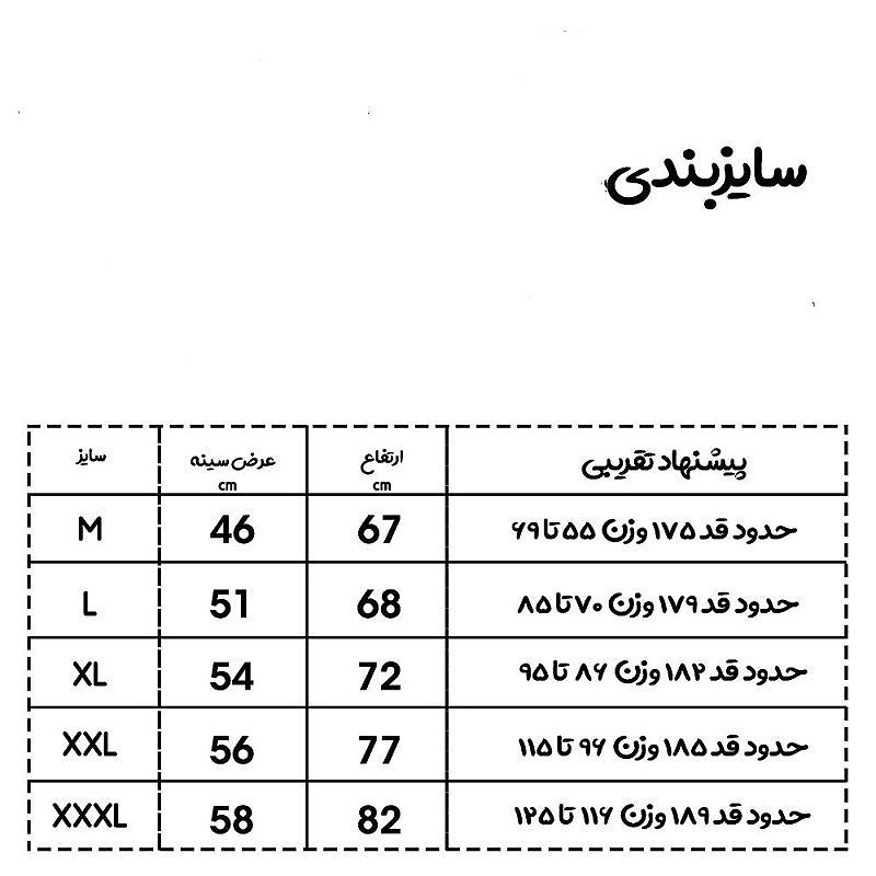 تاپ ورزشی مردانه اولسون مدل انجامش