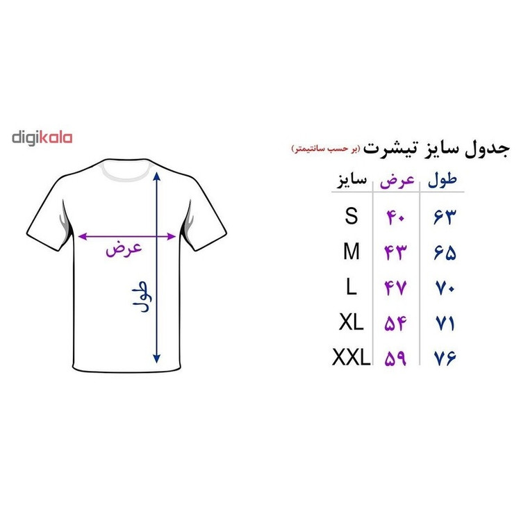 تی شرت آستین کوتاه مردانه مدل 23 کد BW13457