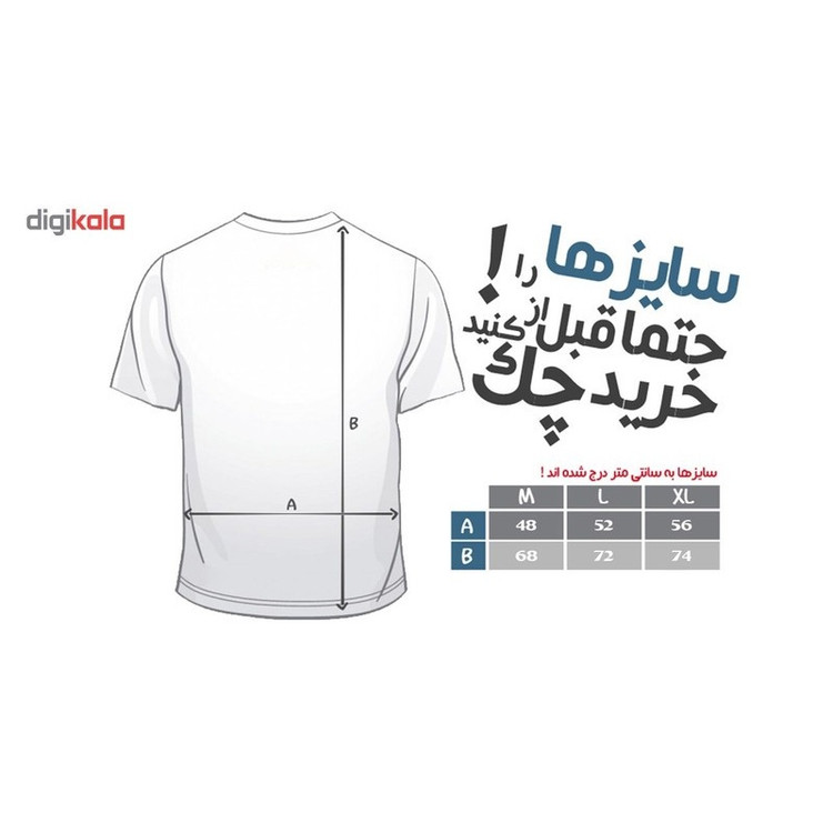 تی شرت آستین کوتاه مردانه مدل ND