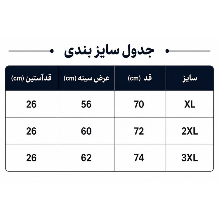 تی شرت اورسایز باکسی مردانه کد 030