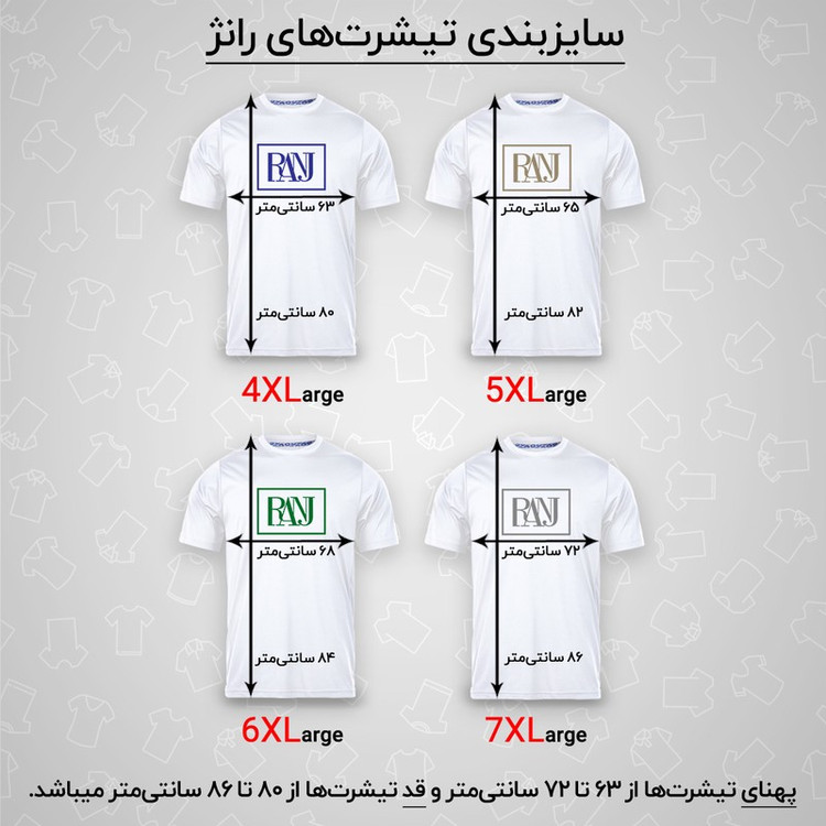 تی شرت آستین کوتاه یقه گرد مردانه رانژ مدل 21RA10D11M-1442-01