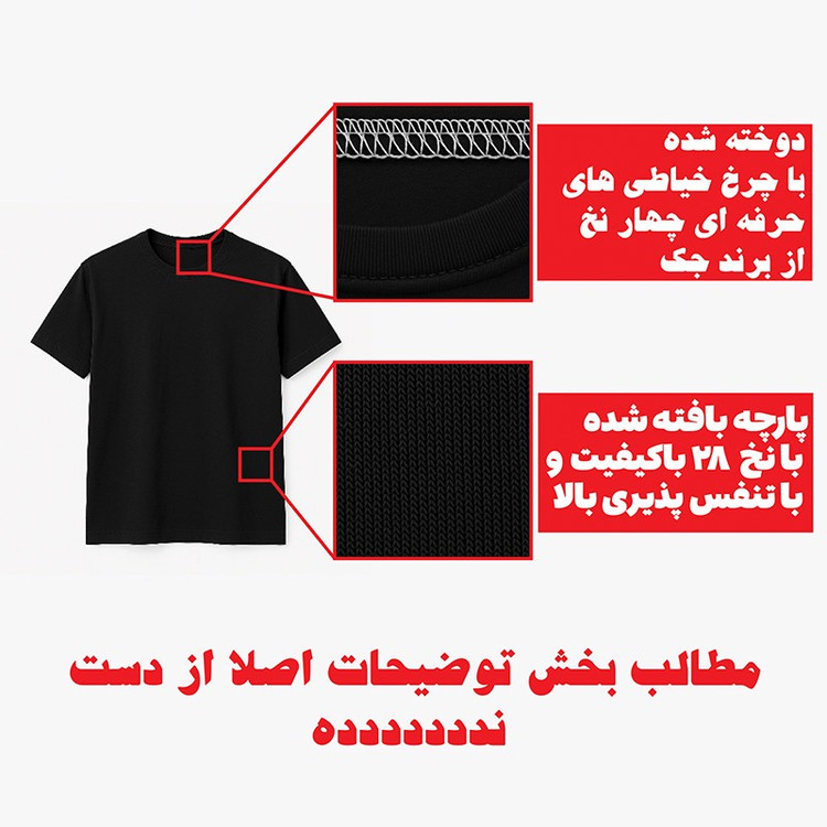 تی شرت آستین کوتاه مردانه مدل کیت رئال مادرید کد V3