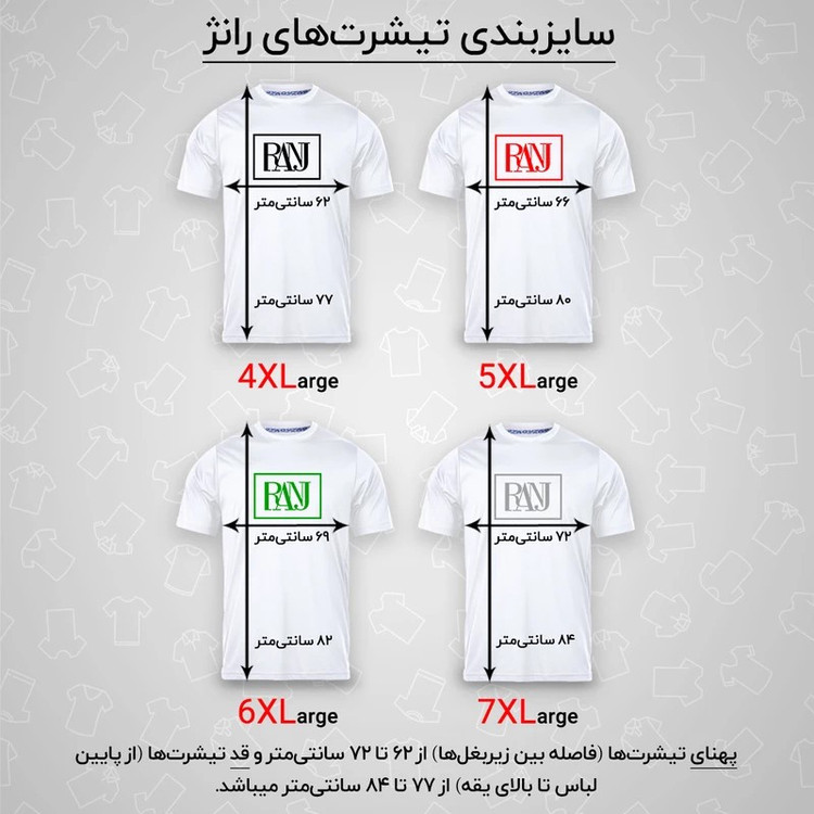 تی شرت آستین کوتاه یقه گرد مردانه رانژ مدل 25RA05D19M-2708-01