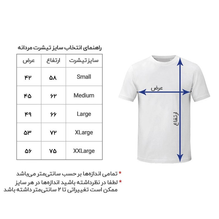 تی شرت آستین کوتاه مردانه هومرو مدل TW021 طرح بازی ماینکرافت