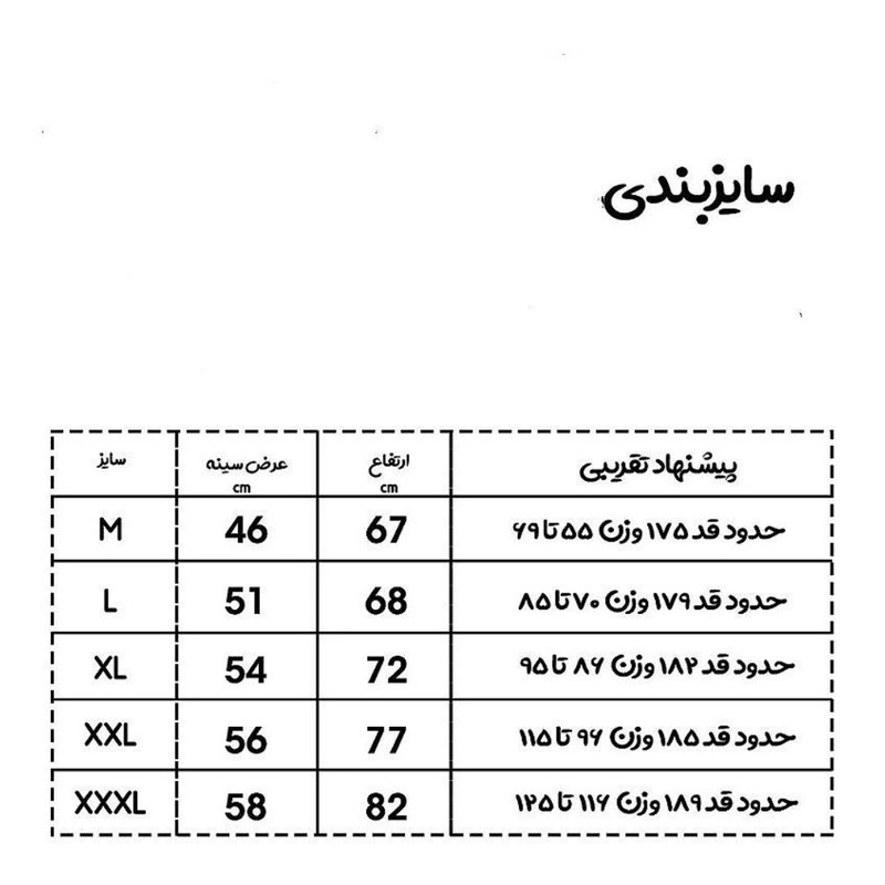 تاپ ورزشی مردانه اولسون مدل 04