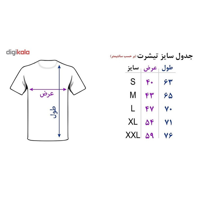 تی شرت آستین کوتاه مردانه نخی کد 001