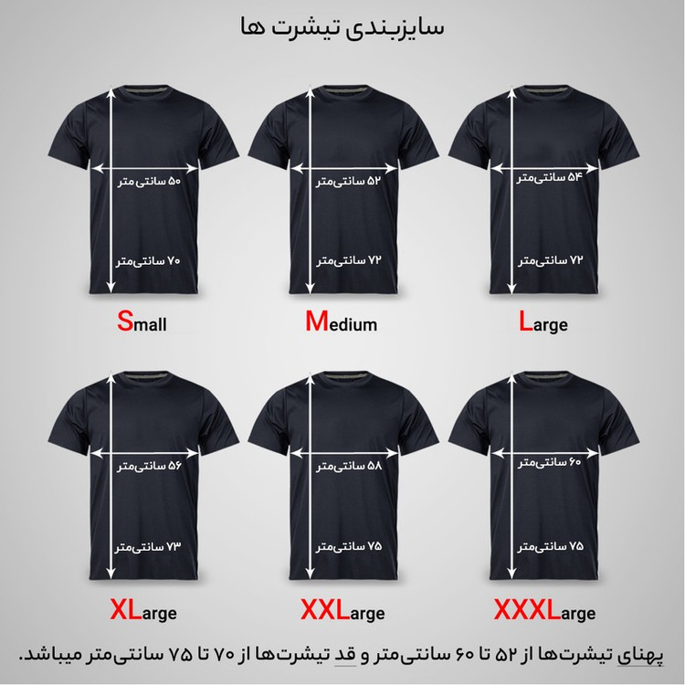 تی شرت آستین کوتاه مردانه مدل HOME N1 0094