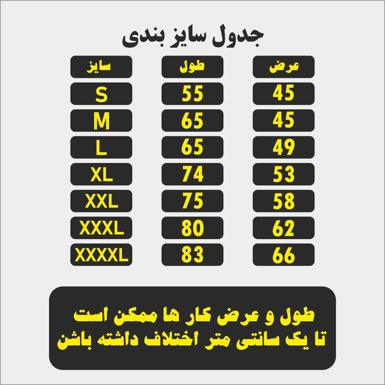 تی شرت آستین کوتاه مردانه مدل انیمه ای وان پیس anm121