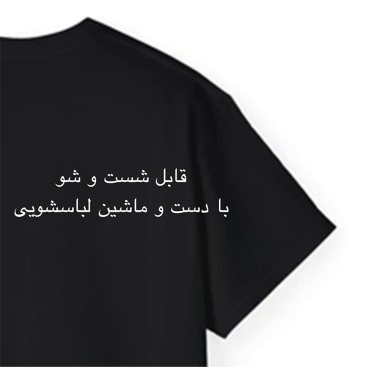 تی شرت آستین کوتاه مردانه پاد آفرین مدل اسپرت طرح طبیعت کمپینگ کد 0905