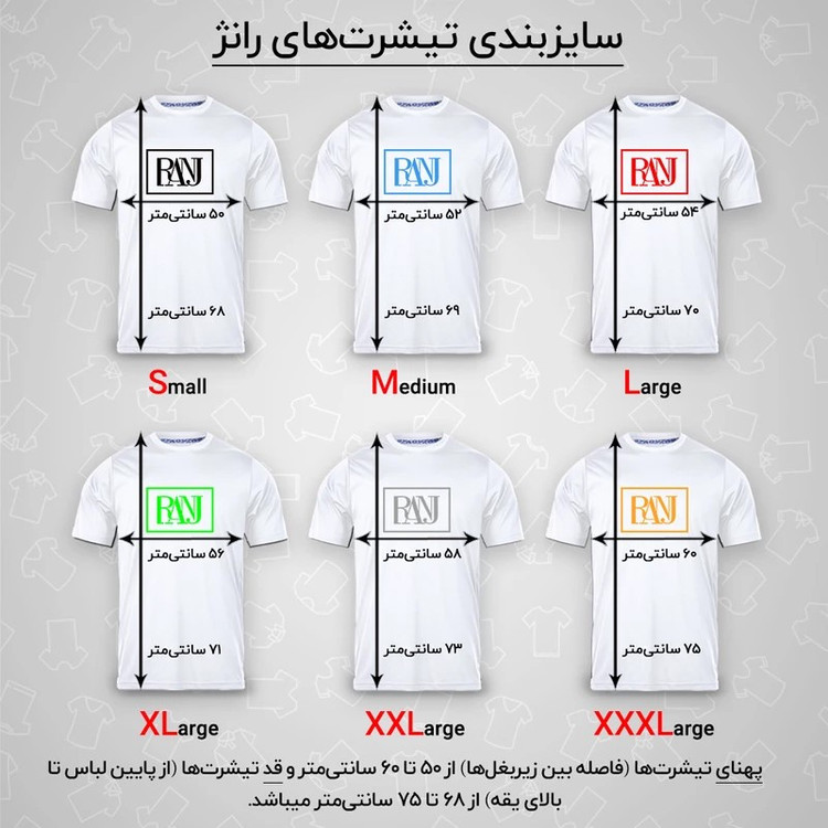 تی شرت آستین کوتاه مردانه رانژ مدل 25RA05D20M-2712-01