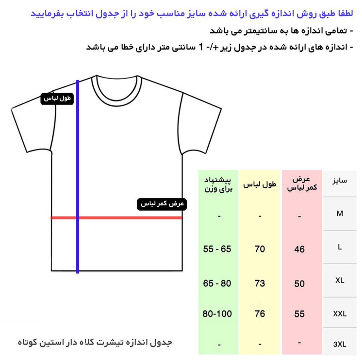 تی شرت کلاه دار مردانه مدل 00140261