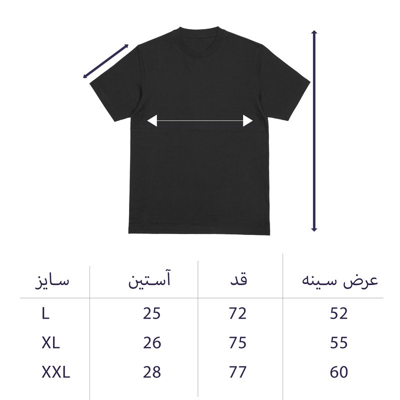 تی شرت آستین کوتاه مردانه مدل باکسی کد ex.20